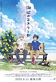Bereavement (2010) ฝังจิตฆาตกร