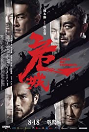 Call Of Heroes (2016) มังกรหนุ่มผยองเดช (เสียงไทย + ซับไทย)