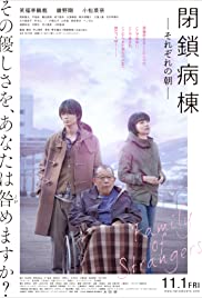 Closed Ward (2019) วอร์ดชีวิตใหม่