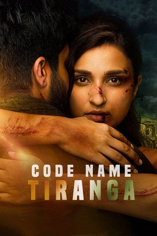 CODE NAME TIRANGA (2022) ปฏิบัติการเดือดทีรังกา