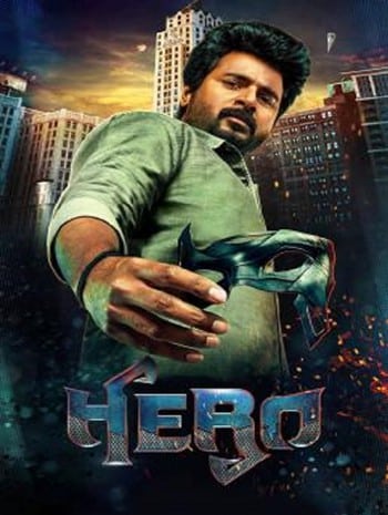 HERO (2019) ฮีโร่