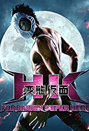 HK: Hentai Kamen (2013) เทพบุตร หลุด โลก [Sub Thai]