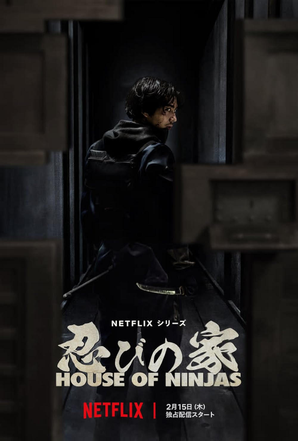 House of Ninjas (2024) เฮาส์ ออฟ นินจา