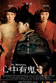 Ip Man Kung Fu Master (2019)