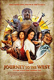 Journey to the West (2013) ไซอิ๋ว 2013 คนเล็กอิทธิฤทธิ์หญ่าย ภาค 1