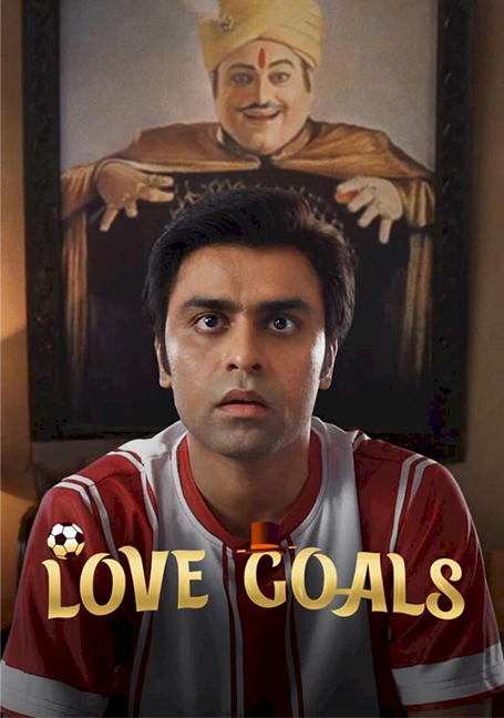 LOVE GOALS (2022) เป้าหมายรัก