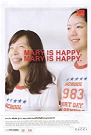 Mary Is Happy Mary Is Happy (2013) แล้วคุณจะหลงรักเธอ