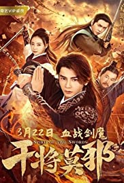 MOTHER OF TEARS (2007) นรกยังต้องหลบ