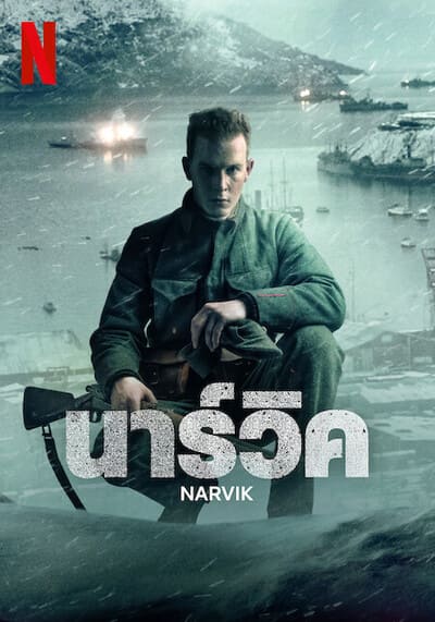 Narvik (2023) นาร์วิค พากย์ไทย