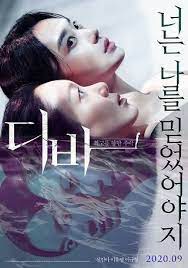 New Year Blues (2021) ทิ้งเศร้าปีเก่า มูฟออนปีใหม่ ให้รักเราสดใสกว่าเดิม