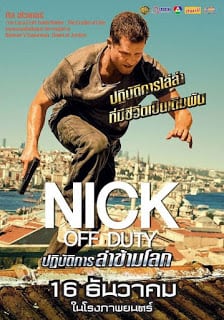 NICK OFF DUTY (2016) ปฏิบัติการล่าข้ามโลก พากย์ไทย