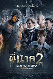 Pee Nak 2 พี่นาค 2 (2020)