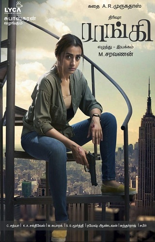 RAANGI (2022) ซับไทย