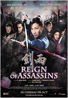 REIGN OF ASSASSINS (2010) นักฆ่าดาบเทวดา พากย์ไทย