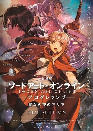 SWORD ART ONLINE PROGRESSIVE ARIA OF A STARLESS NIGHT (2021) ซอร์ต อาร์ต ออนไลน์ เดอะ มูฟวี่ 2