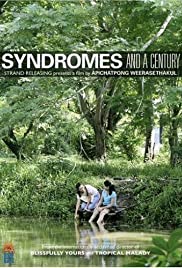 Syndromes and a Century (2006) แสงศตวรรษ