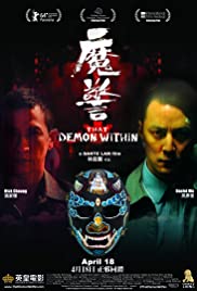 That Demon Within (2014) คนซ่อนอำมหิต