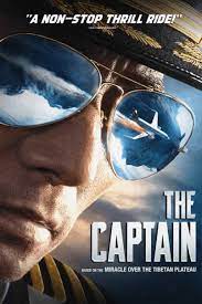 The Captain (2019) เดอะ กัปตัน เหินฟ้าฝ่านรก