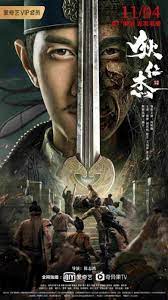 THE HILLS HAVE EYES 2 (2007) โชคดีที่ตายก่อน 2