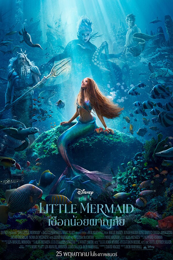 THE LITTLE MERMAID (2023) เงือกน้อยผจญภัย พากย์ไทย