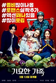 The Odd Family Zombie on Sale (2019) วัคซีนซอมบี้