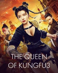 THE QUEEN OF KUNGFU3 (2022) ราชินีกังฟู 3