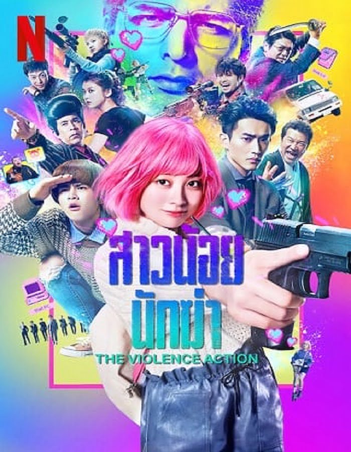 THE VIOLENCE ACTION (2022) สาวน้อยนักฆ่า