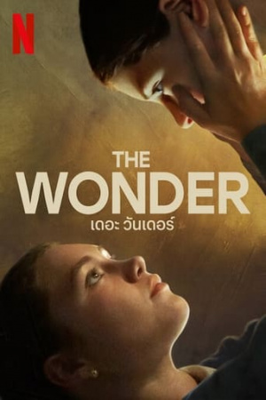 THE WONDER (2022) เดอะ วันเดอร์