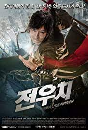 Thirst (2009) กระหายจริงนะ…แวมไพร์กิมจิ