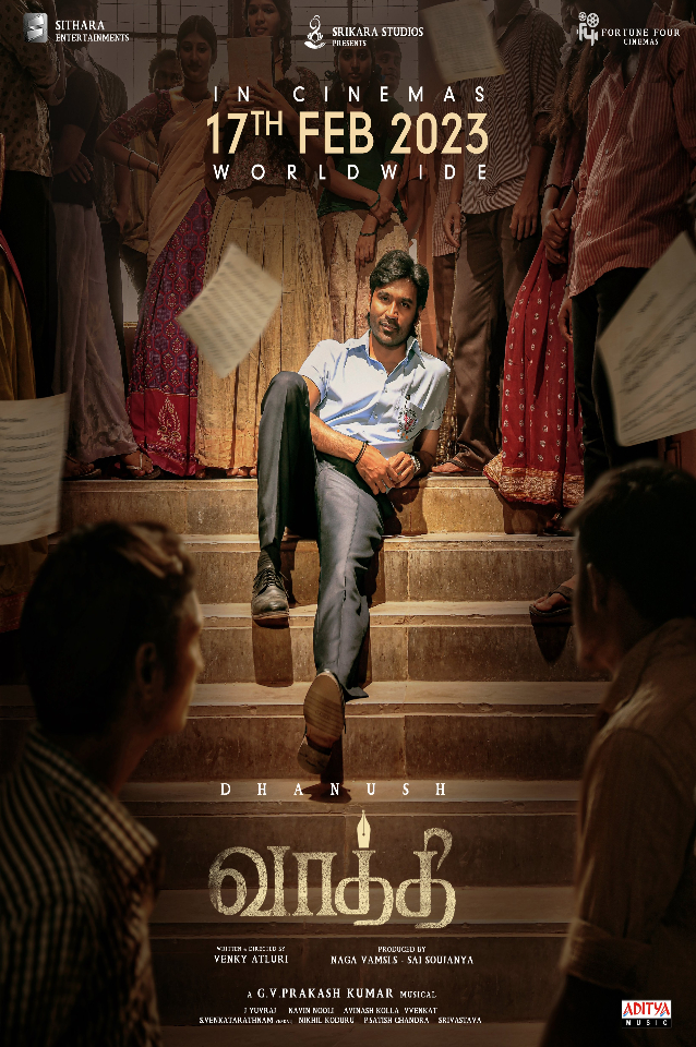 VAATHI (2023) ครู ซับไทย